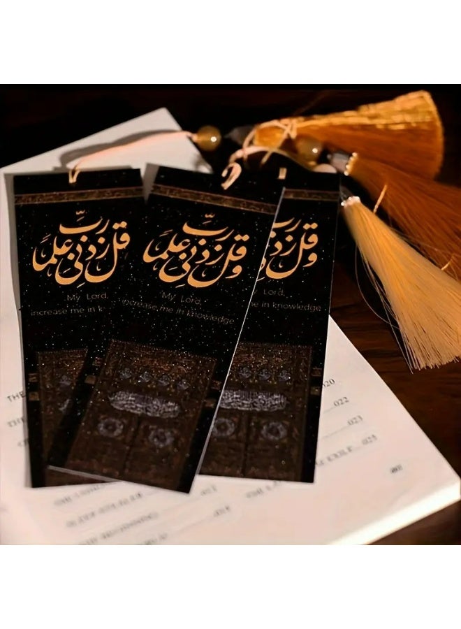 Kandid Ramadan 3Pcs Islamic Calligraphy Du'a Bookmark Set - Image 4